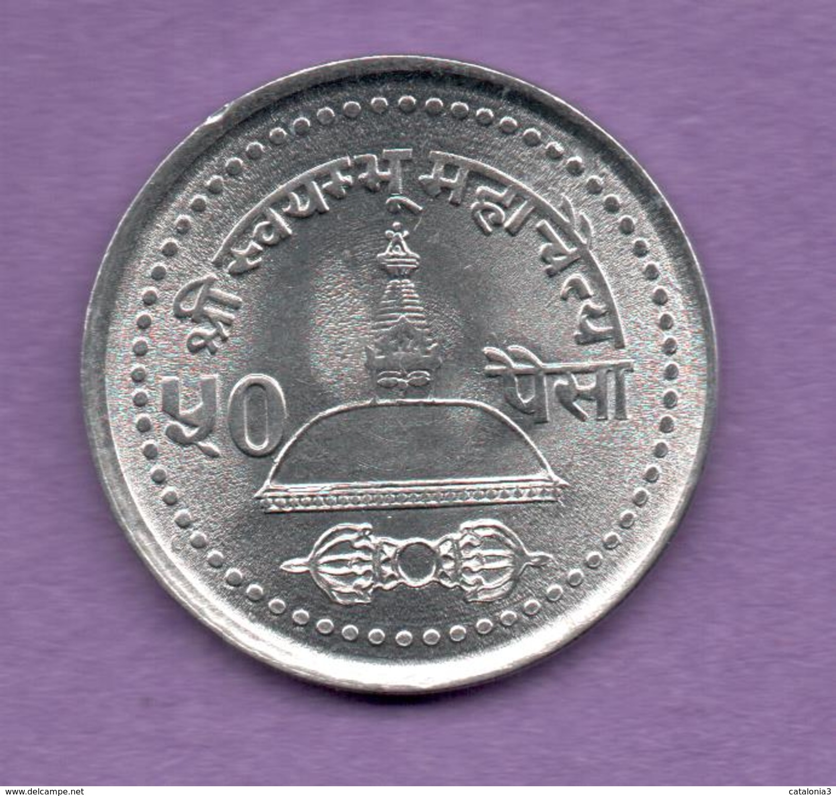 NEPAL - 50 PAISA KM1179 - Népal