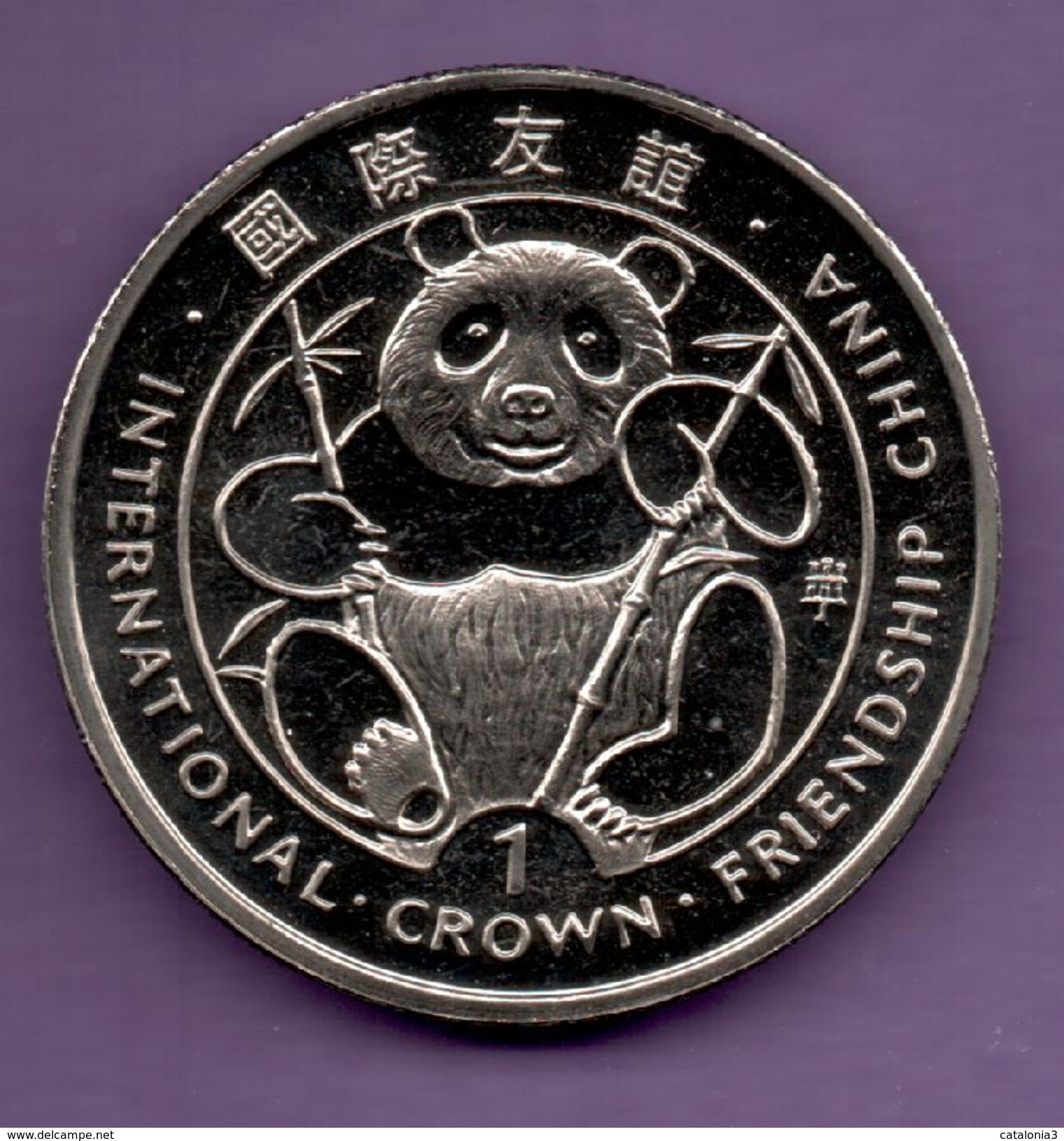 GIBRALTAR - 1 CROWN 1993 PANDA CHINA - Gibraltar