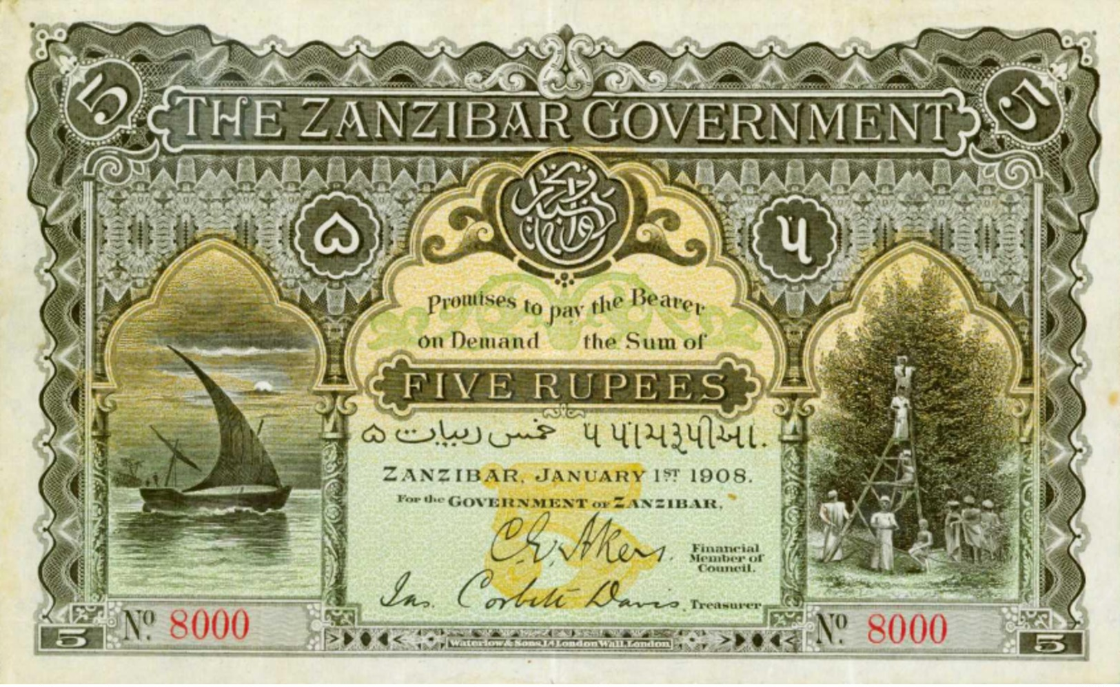 ZANZIBAR 5 RUPPES 1908   -- Copy - Copy- Replica - REPRODUCTIONS - Autres - Amérique