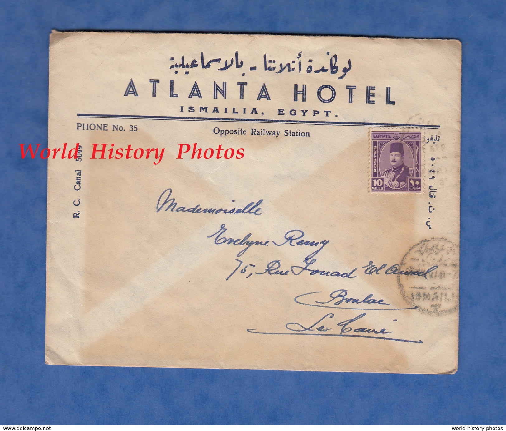 Enveloppe De 1941 ? - ISMAILIA , Egypt - Atlanta Hotel - Opposite Railway Station - Lettres & Documents