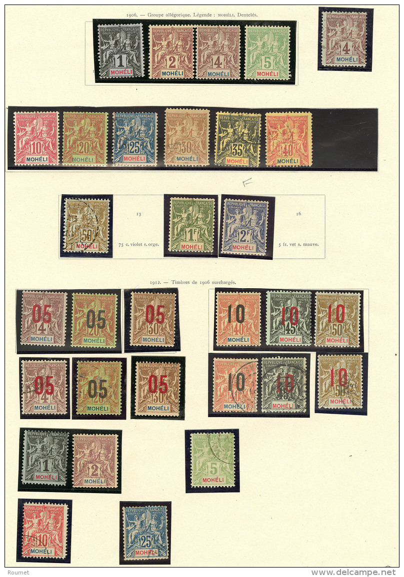 Collection. 1906-1912 (Poste), Compl&egrave;te Sauf 13, 15 Et 16, Qqs Doubles Obl. - TB - Andere & Zonder Classificatie