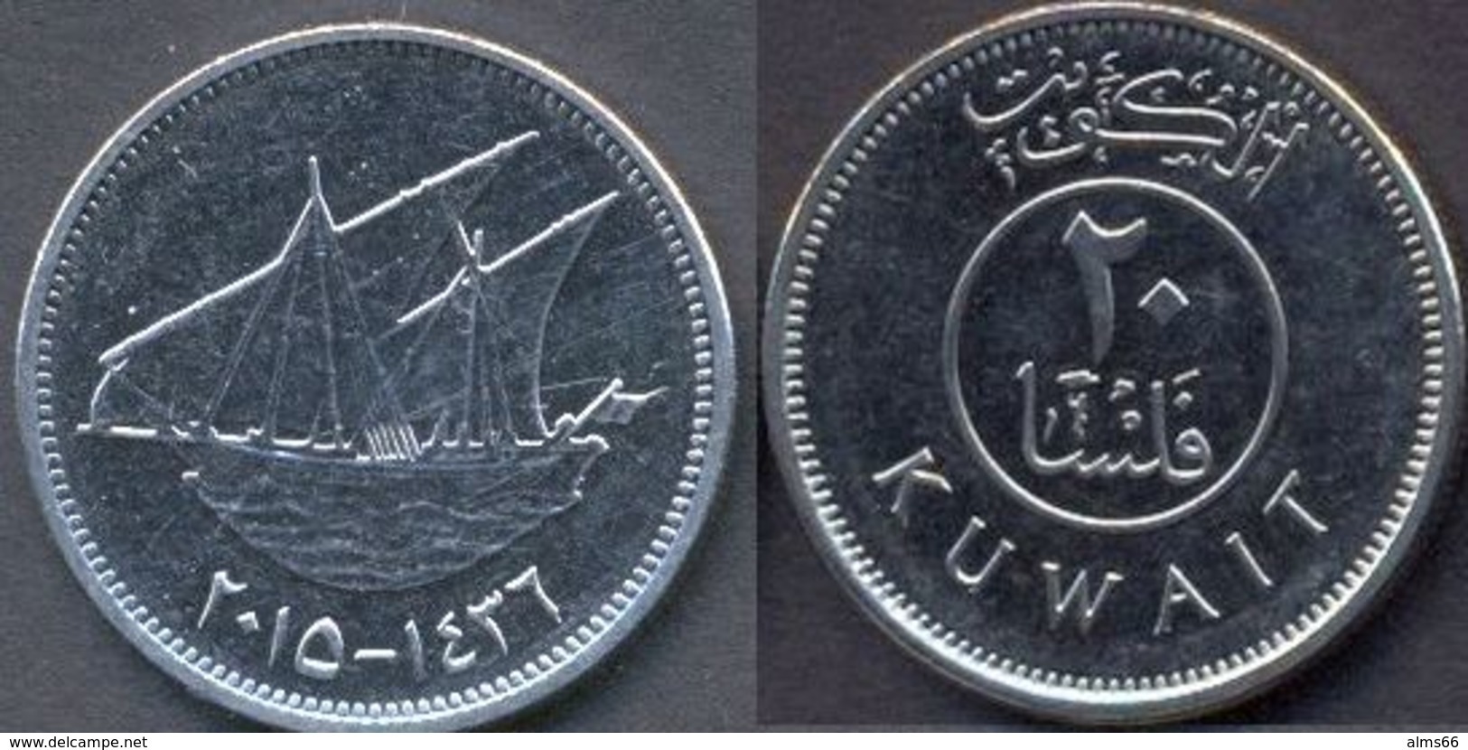 Kuwait - 20 Fils  2015 - 1436 UNC    Ship - Kuwait