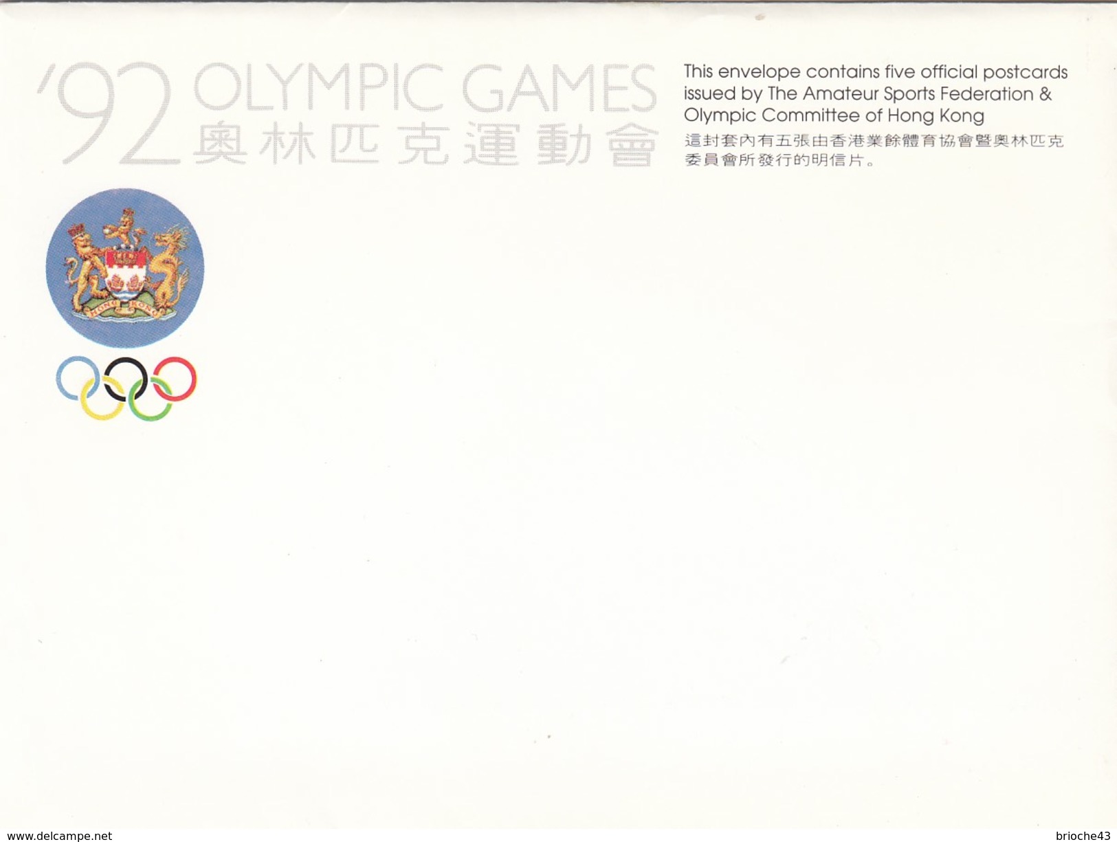 HONG KONG - 92 OLYMPIC GAMES - ENVELOPE + FIVE OFFICIAL POSTCARDS  FIRST DAY OF ISSUE 2 APRIL 92 - 8 SCANS / R 242 - FDC