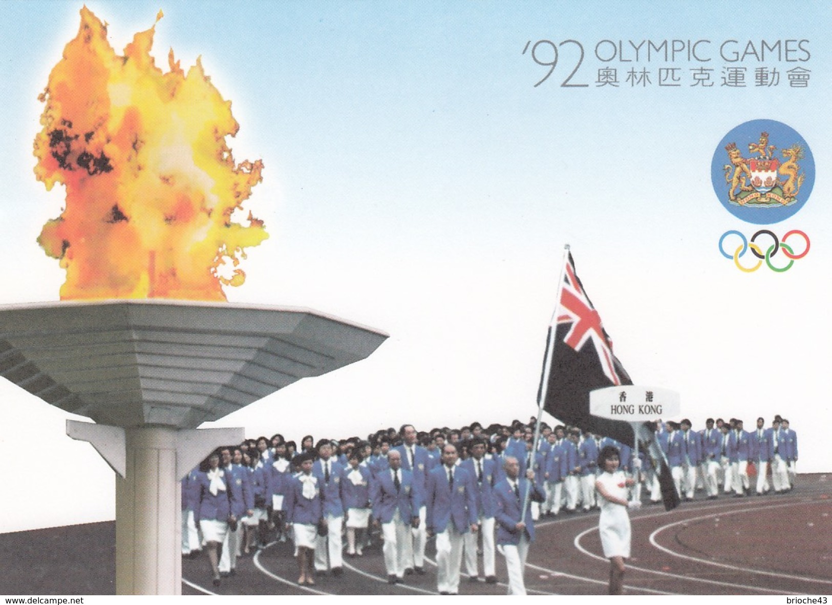 HONG KONG - 92 OLYMPIC GAMES - ENVELOPE + FIVE OFFICIAL POSTCARDS  FIRST DAY OF ISSUE 2 APRIL 92 - 8 SCANS / R 242 - FDC