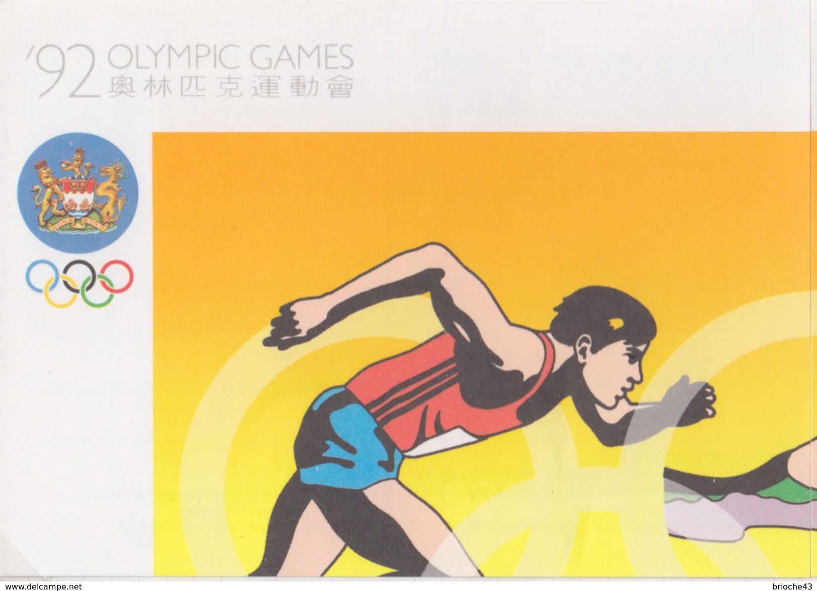 HONG KONG - 92 OLYMPIC GAMES - ENVELOPE + FIVE OFFICIAL POSTCARDS  FIRST DAY OF ISSUE 2 APRIL 92 - 8 SCANS / R 242 - FDC