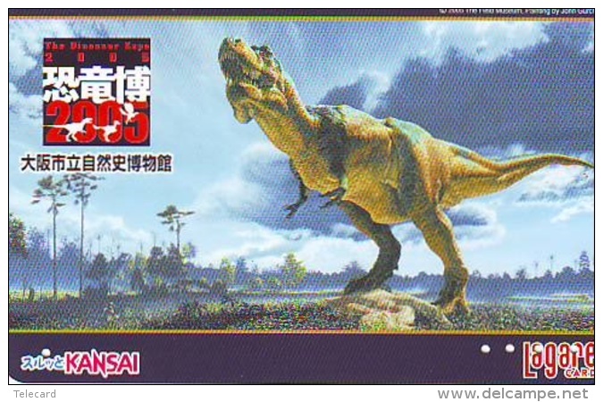 Carte Prépayée Japon  * DINOSAURUS * Dinosaurier * MUSEUM CHICAGO * Dino (1043) Prepaid Card Japan - Other & Unclassified