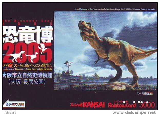 Carte Prépayée Japon  * DINOSAURUS * Dinosaurier * MUSEUM CHICAGO * Dino (1048) Prepaid Card Japan - Andere & Zonder Classificatie