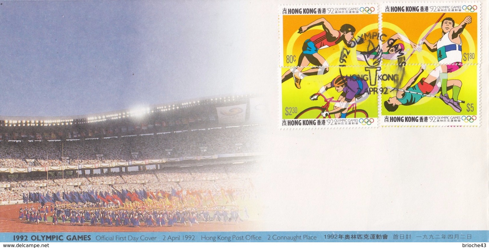 HONG KONG - FDC COVER - 1992 OLYMPIC GAMES -  ATHLETICS -  BICYCLE - JUMP - Mi 645-648  /1 - FDC