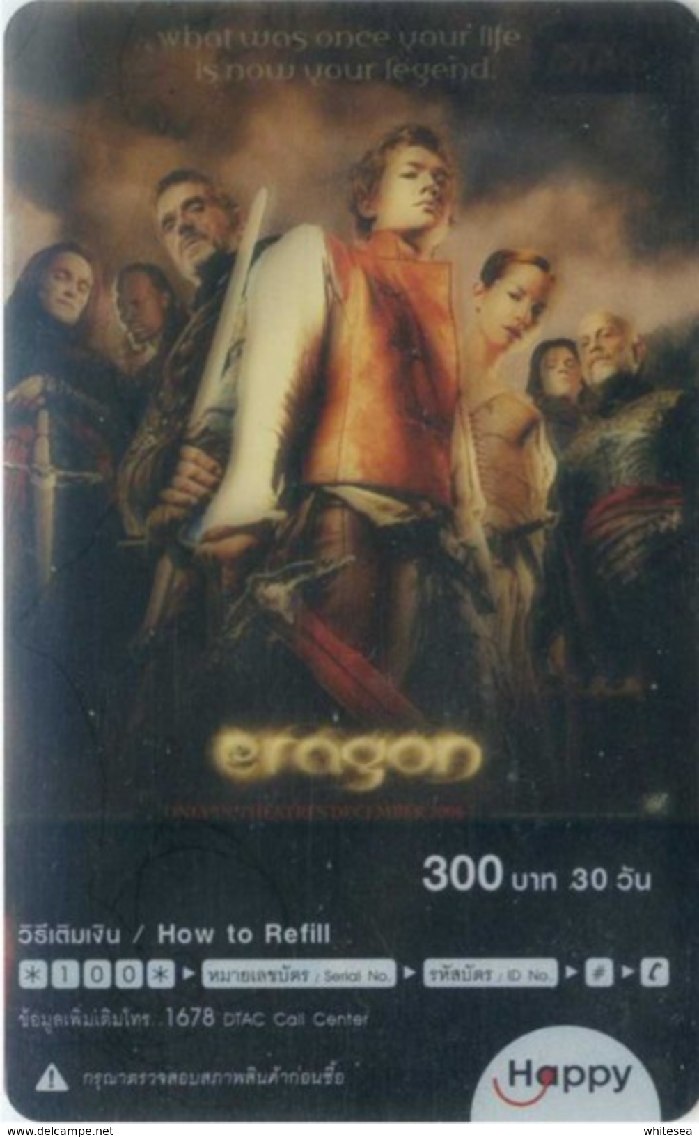 Mobilecard Thailand - Happy - Movie,Film,cinema - Eragon (4) - Kino