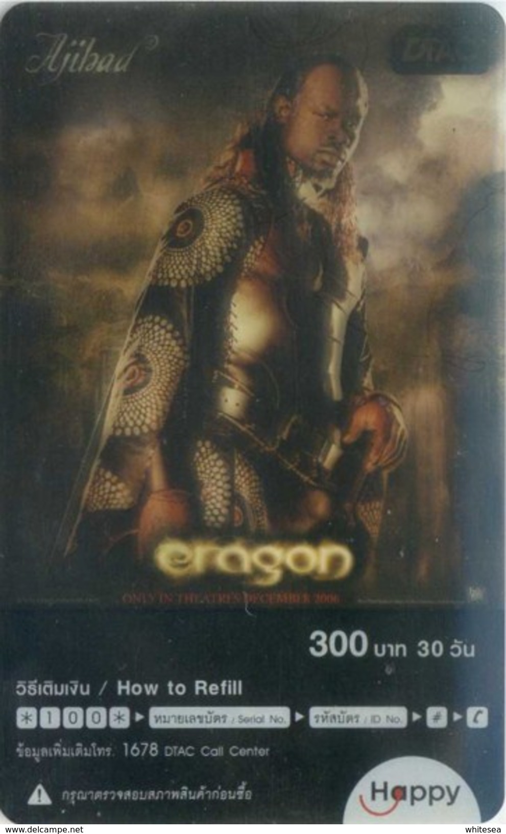 Mobilecard Thailand - Happy - Movie,Film,cinema - Eragon (5) - Kino