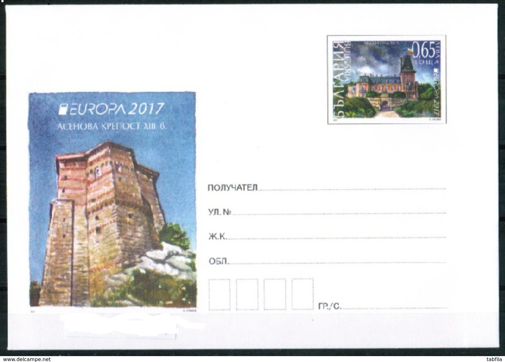 BULGARIA / BULGARIE - 2017 - EUROPA - Fortresses - P.St ** - Briefe