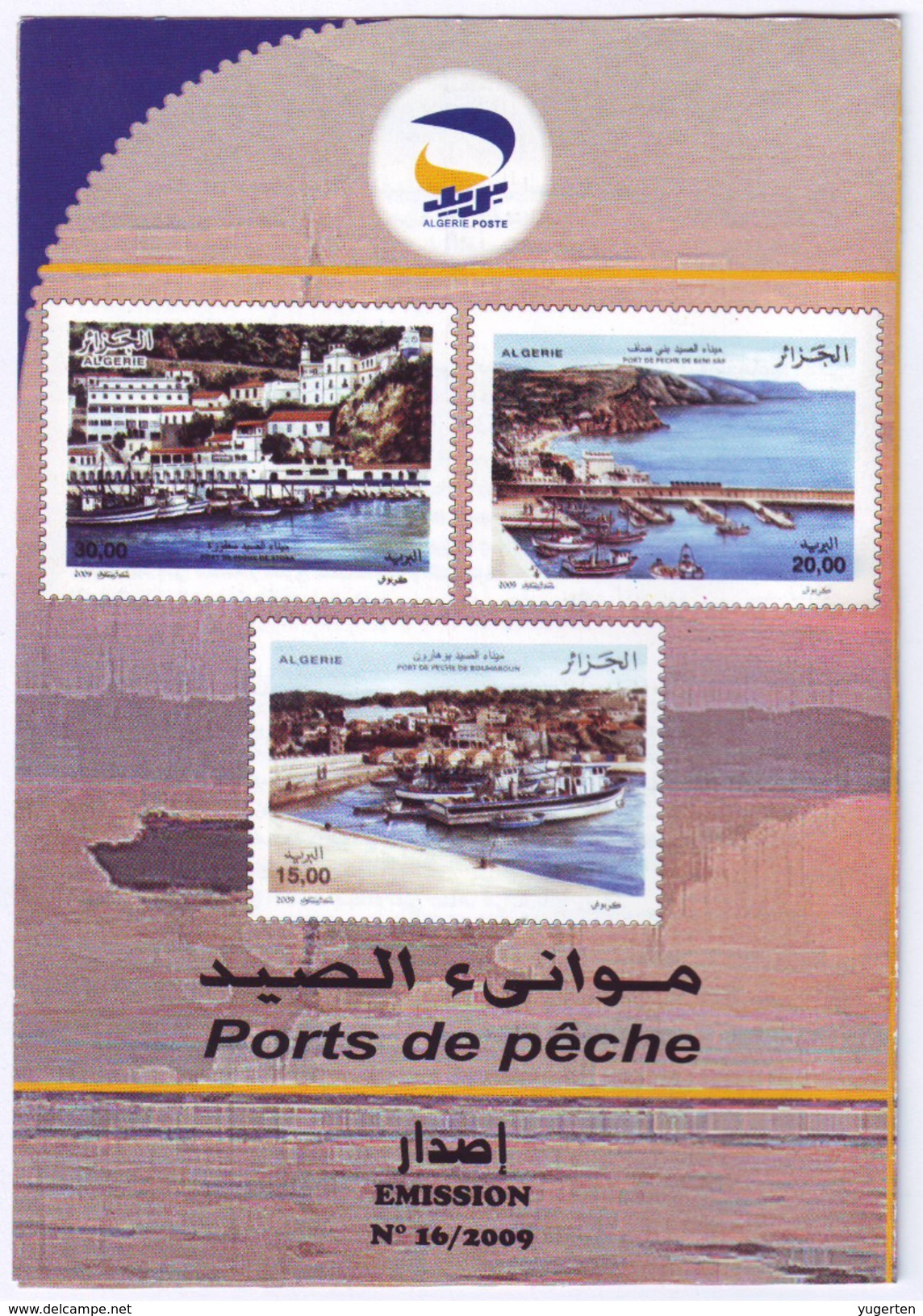 ALGERIE ALGERIA  2009 Notice Folder Ports De Pêche - Fishing Ports Fischereihäfen Puertos De Pesca - Marine Life