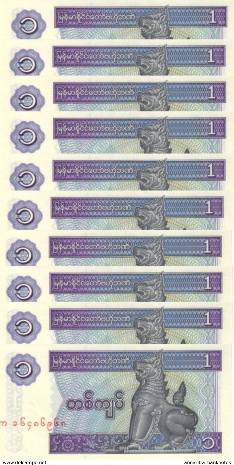 MYANMAR 1 KYAT ND (1996) P-69a UNC THICK PAPER 10 PCS [MM103b] - Myanmar