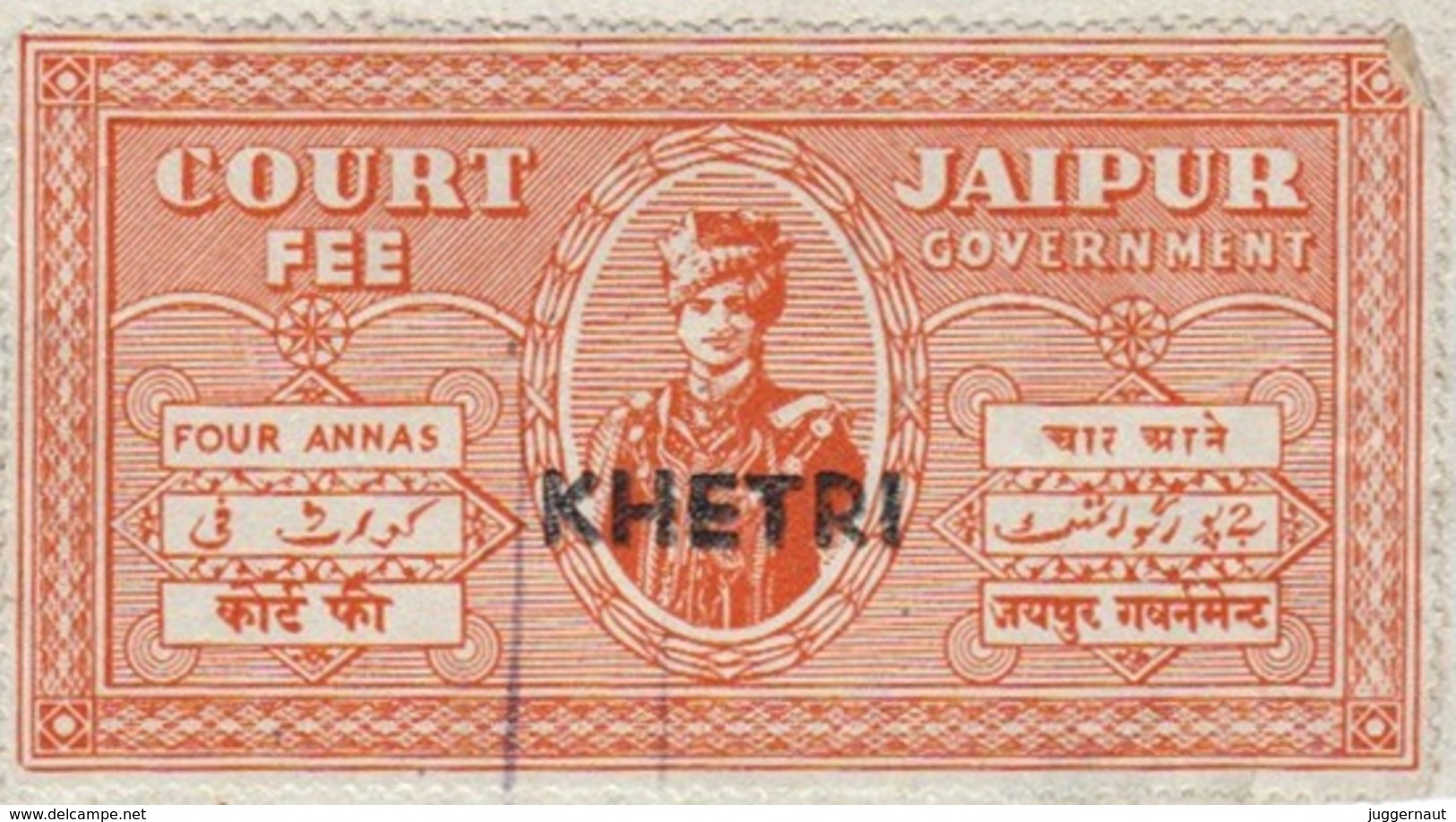 INDIA KHETRI (JAIPUR) PRINCELY STATE 4-ANNAS COURT FEE STAMP 1940-45 GOOD/USED - Jaipur