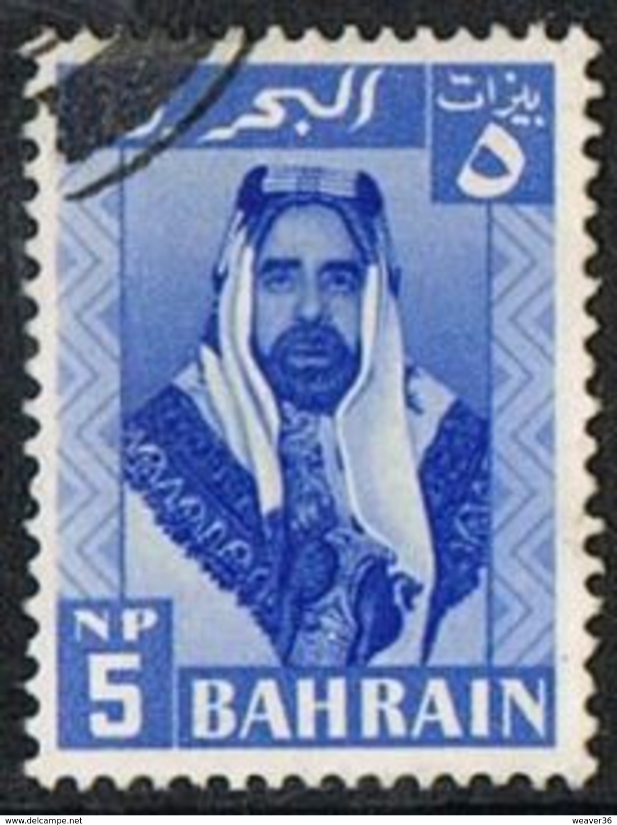 Bahrain SG117 1960 Definitive 5np Good/fine Used [19/18320/7D] - Bahrein (...-1965)