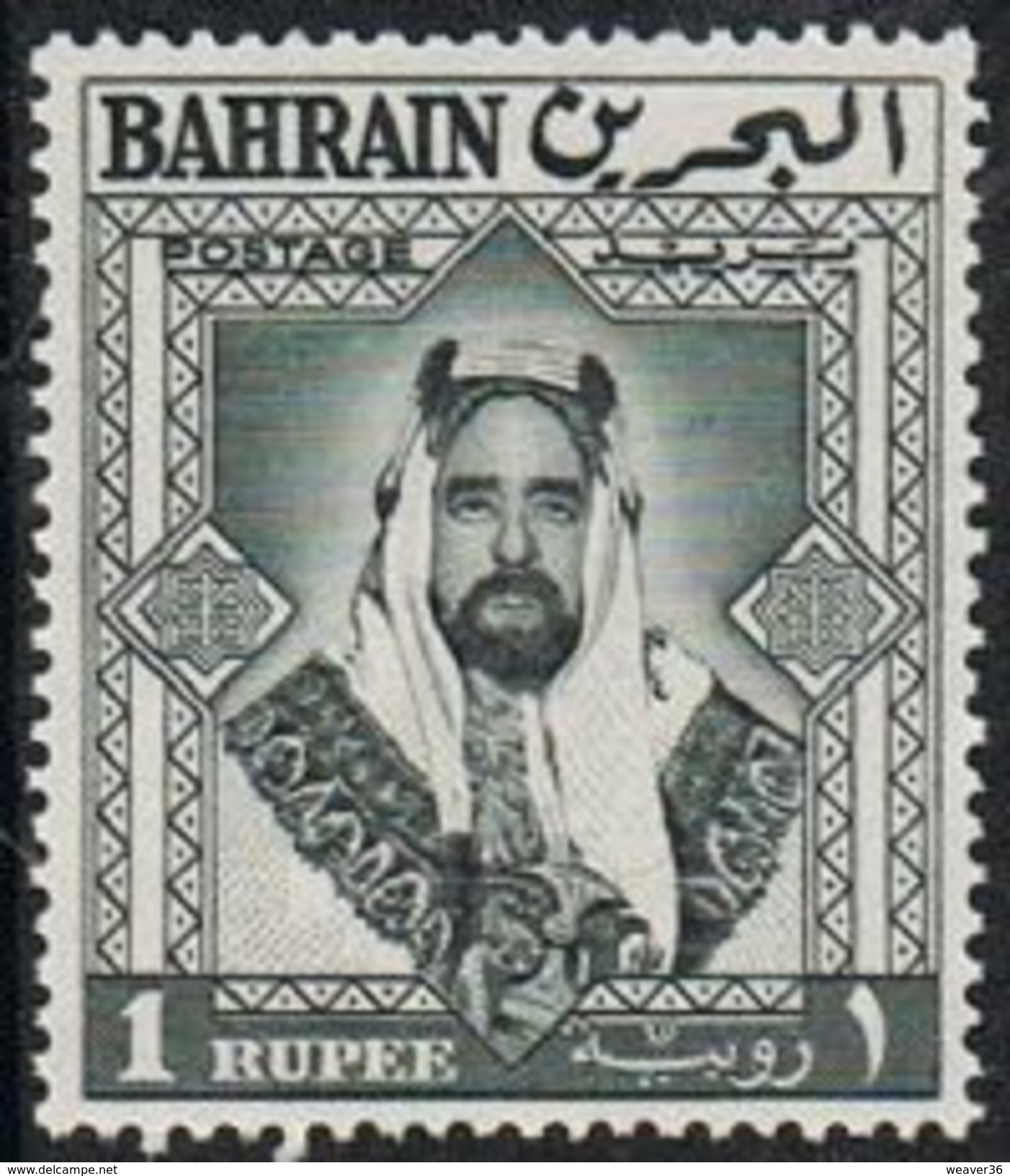 Bahrain SG124 1960 Definitive 1r Mounted Mint [19/18317/7D] - Bahrain (...-1965)