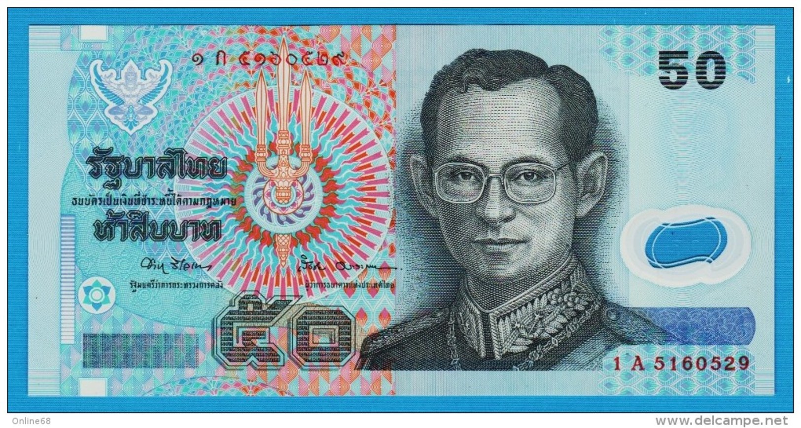 THAILAND 50 BAHT BE 2540 (1997)  Serie 1A  King Rama IX  P#102  POLYMER   UNC - Thailand