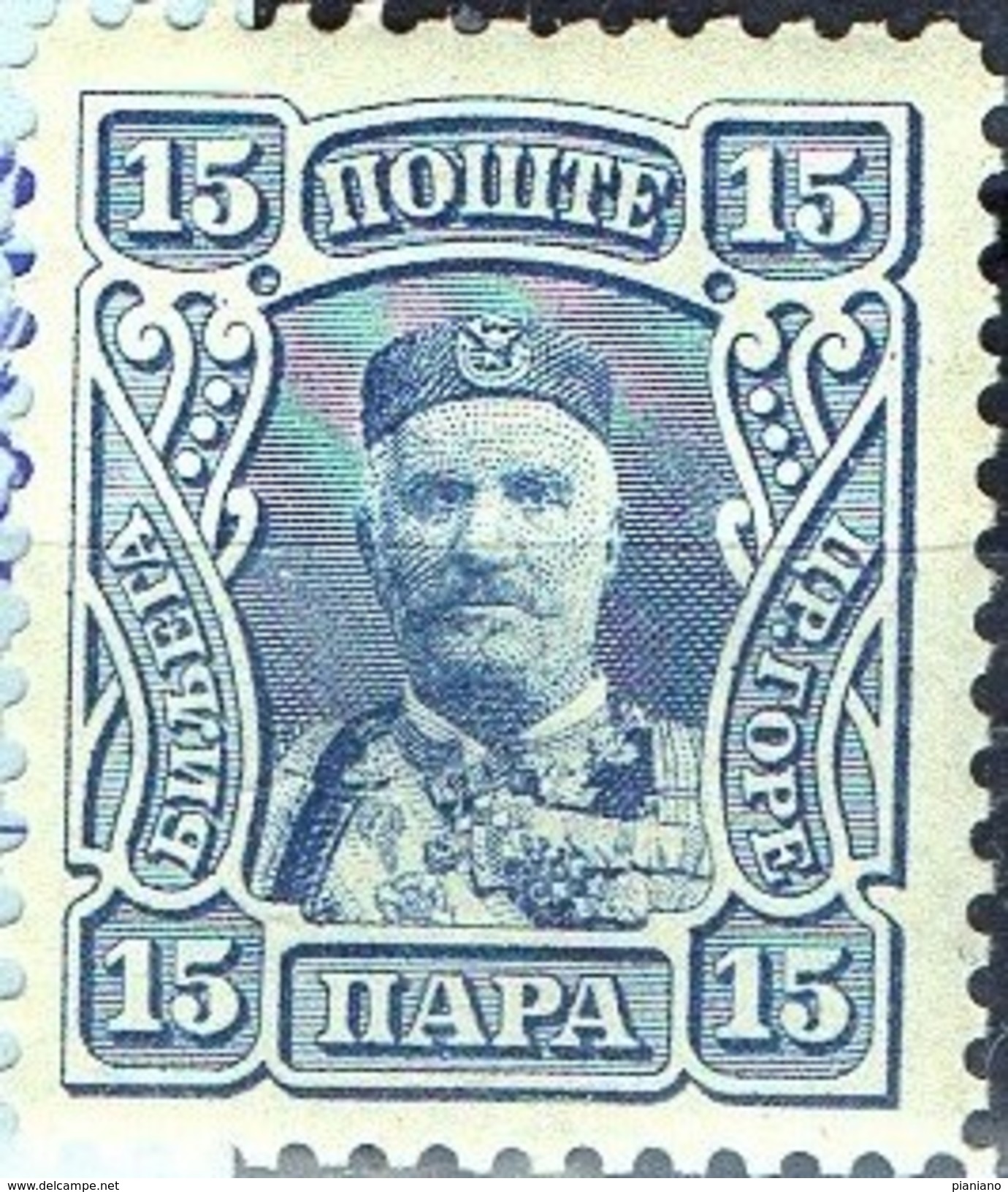 PIA - YUG - MONTENEGRO : 1907 - Principe Nicola - (Yv 80) - Montenegro