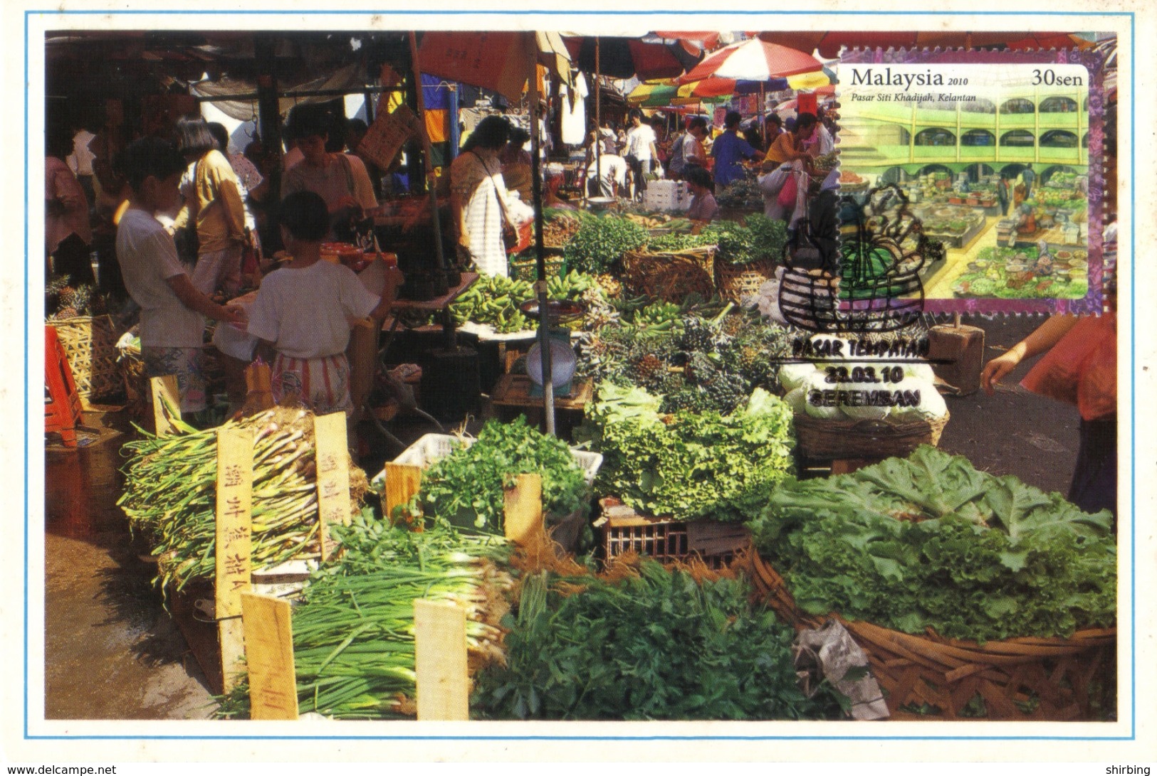 20N : Carte Maximum Card, Malaysia Biggest Wet Market, Vegetable Pasar In Kelantan Maxicard,MC - Vegetables