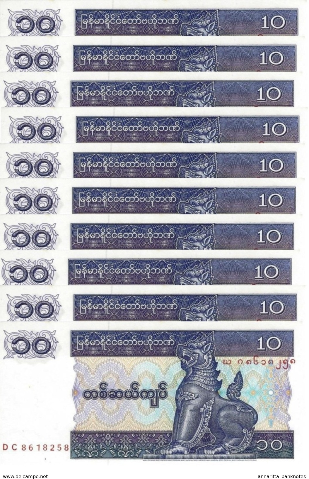 MYANMAR 10 KYATS ND (1995) P-71b UNC THICK PAPER 10 PCS [MM105b] - Myanmar