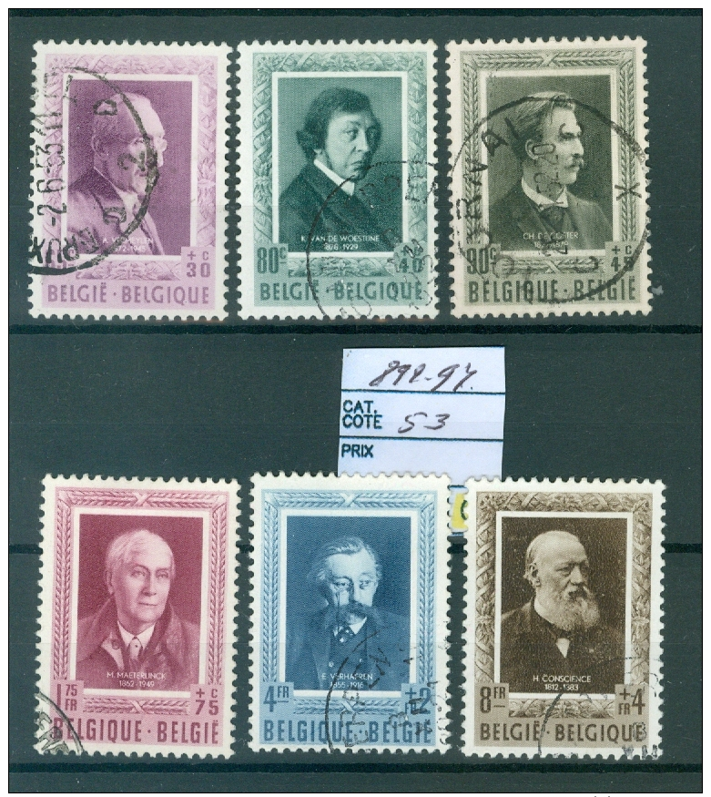 892-897  Obl - Used Stamps