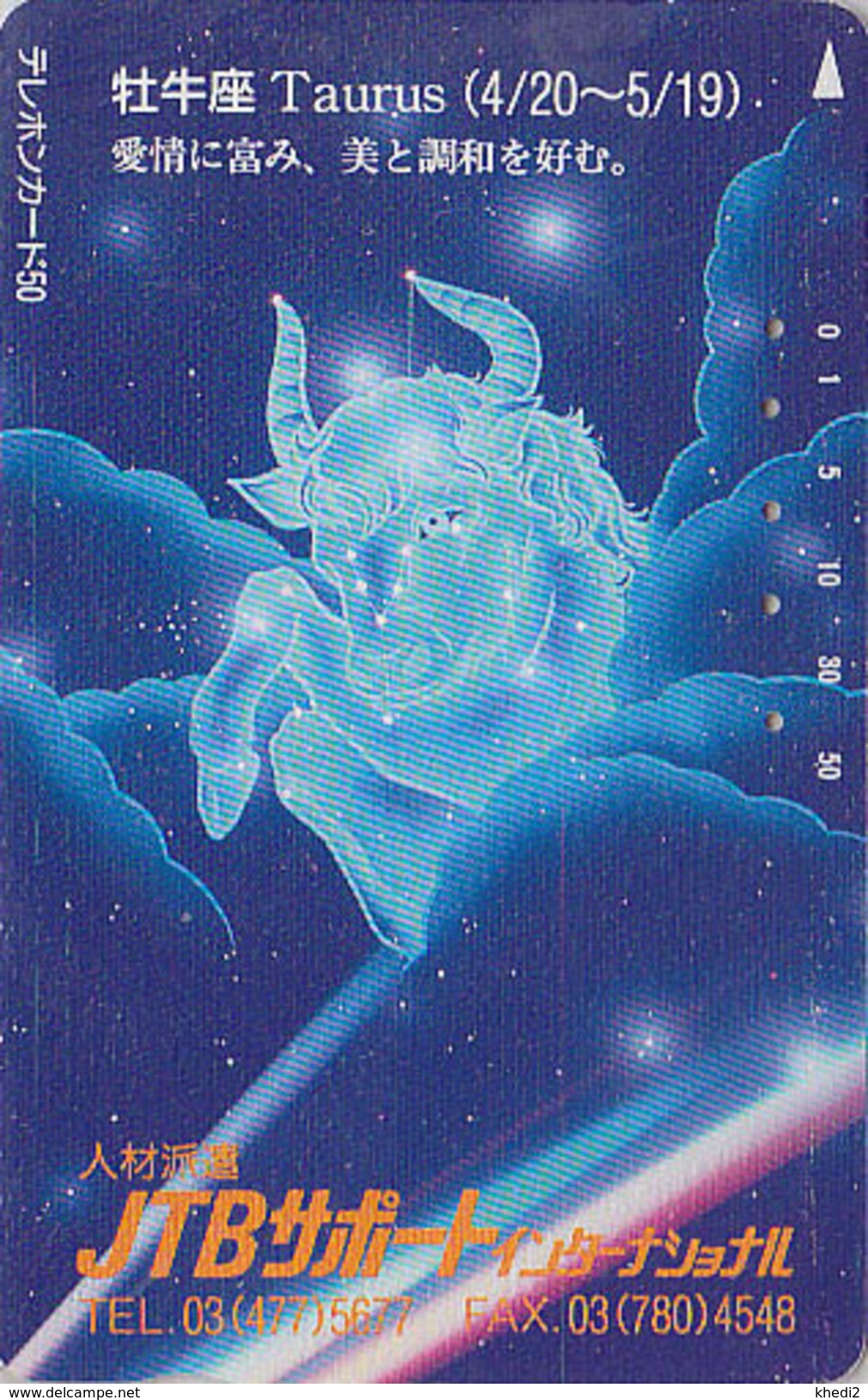 Rare Télécarte Japon / 110-82917 - ZODIAQUE - JTB - TAUREAU - HOROSCOPE BULL Animal Japan Phonecard - STIER - 1014 - Zodiaco