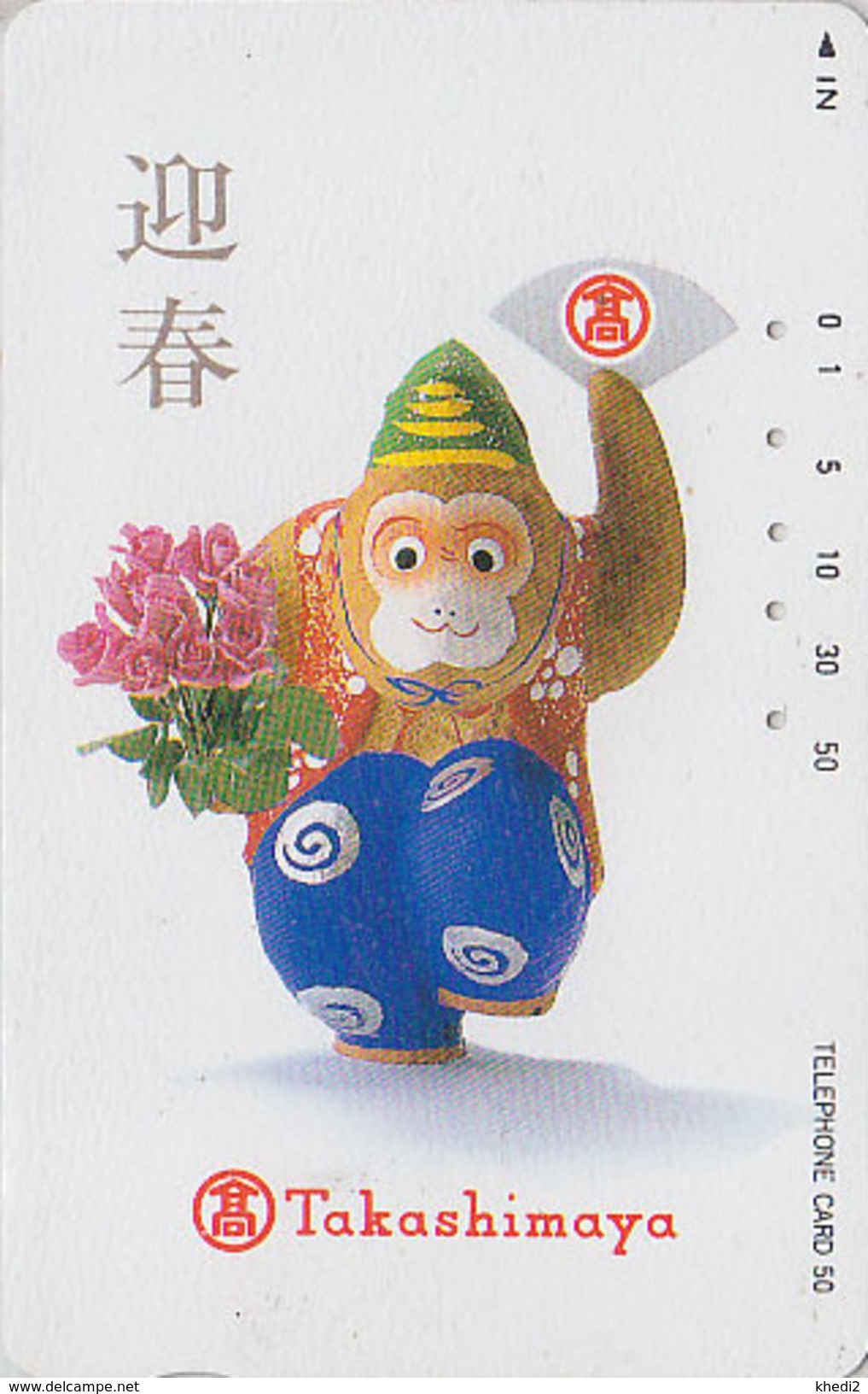 Télécarte Japon / 110-011 - ZODIAQUE - Animal - SINGE / Série TAKASHIMAYA - MONKEY HOROSCOPE Japan Phonecard - 1023 - Zodiaque