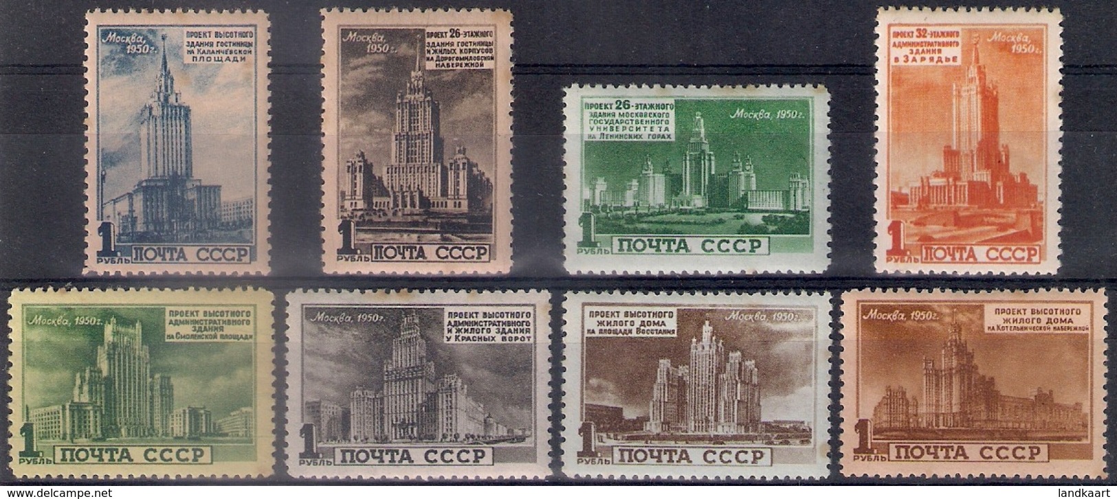 Russia 1950, Michel Nr 1527-34, MLH OG, But - Ongebruikt