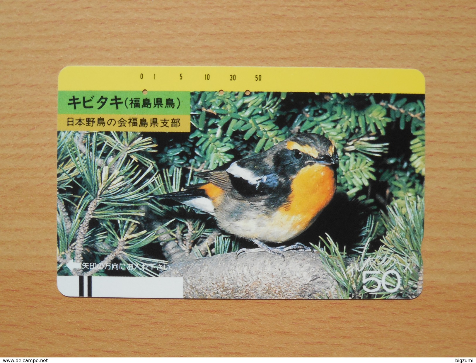 Japon Japan Free Front Bar, Balken Phonecard - 110-3784 / - Songbirds & Tree Dwellers