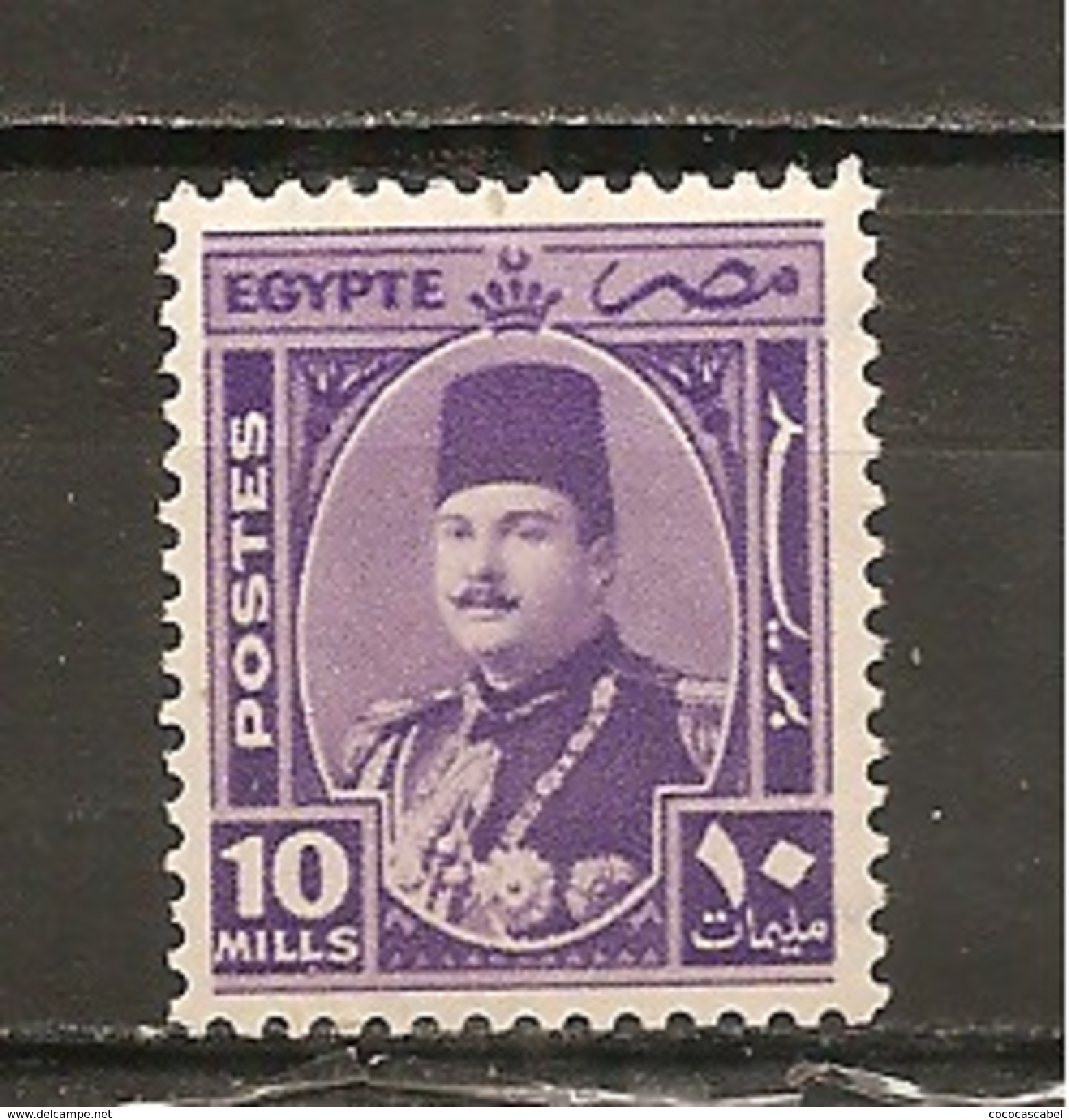 Egipto - Egypt. Nº Yvert  228 (MH/*) - Unused Stamps