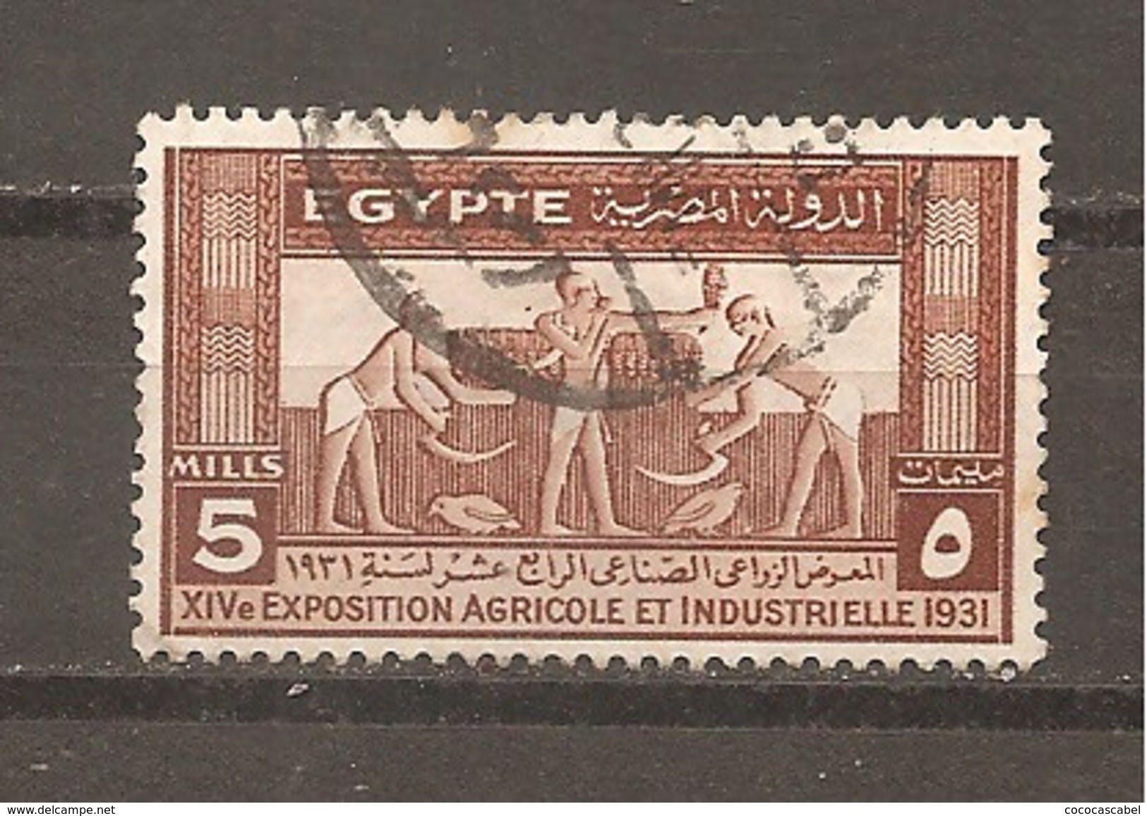 Egipto - Egypt. Nº Yvert  141 (usado) (o) - Usados