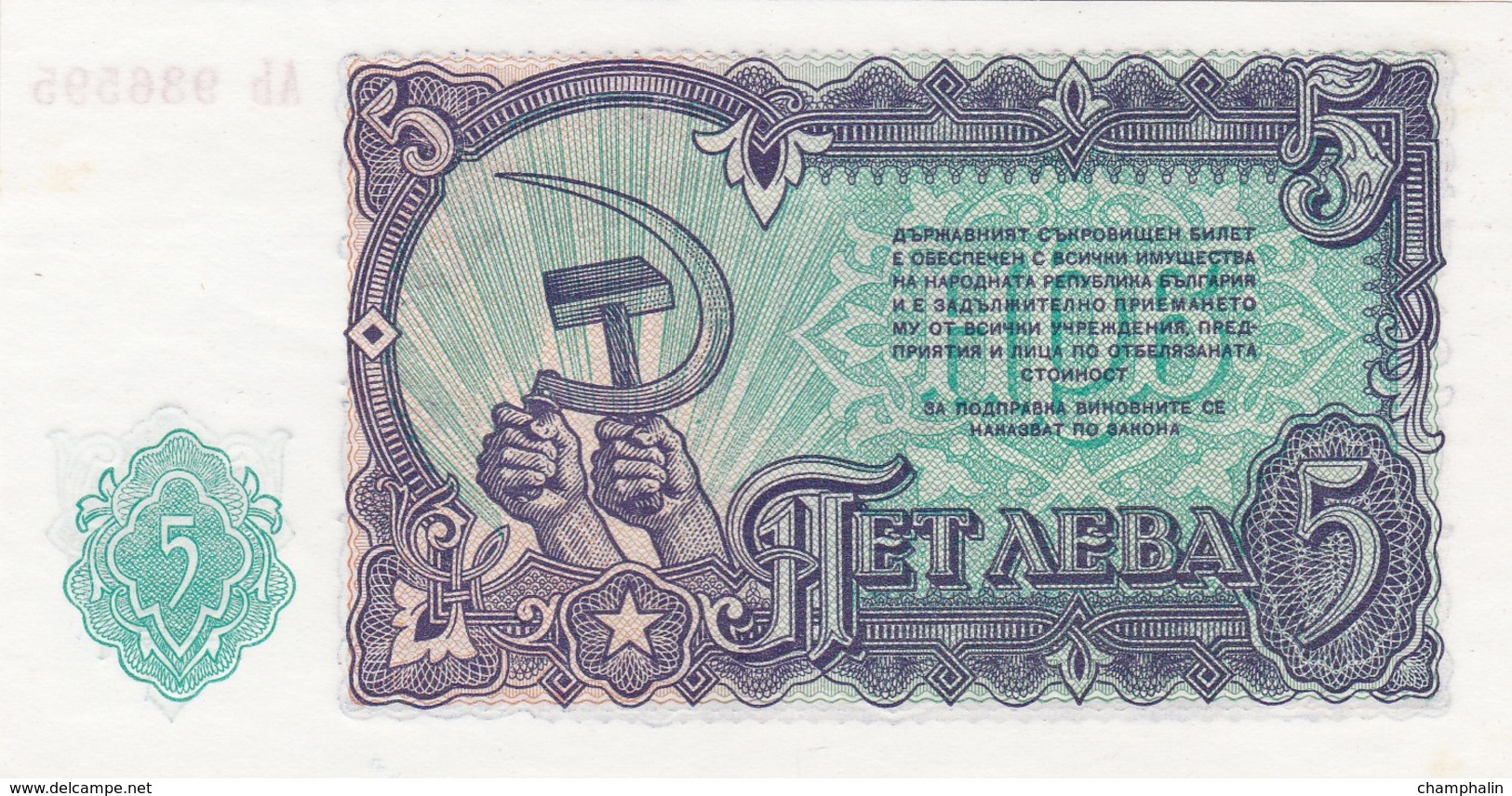 Bulgarie - Billet De 5 Leva - 1951 - Neuf - Bulgaria