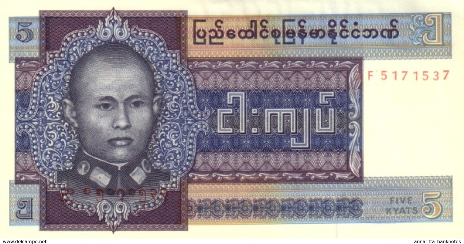 BURMA 5 KYATS ND (1973) P-57a UNC  [BMM1002a] - Myanmar