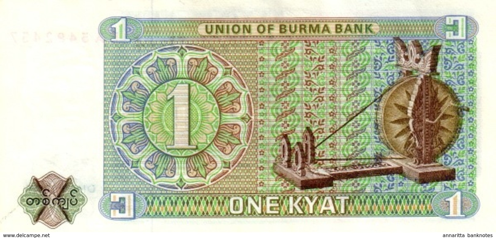 BURMA 1 KYAT ND (1972) P-56a UNC  [BMM1001a] - Myanmar