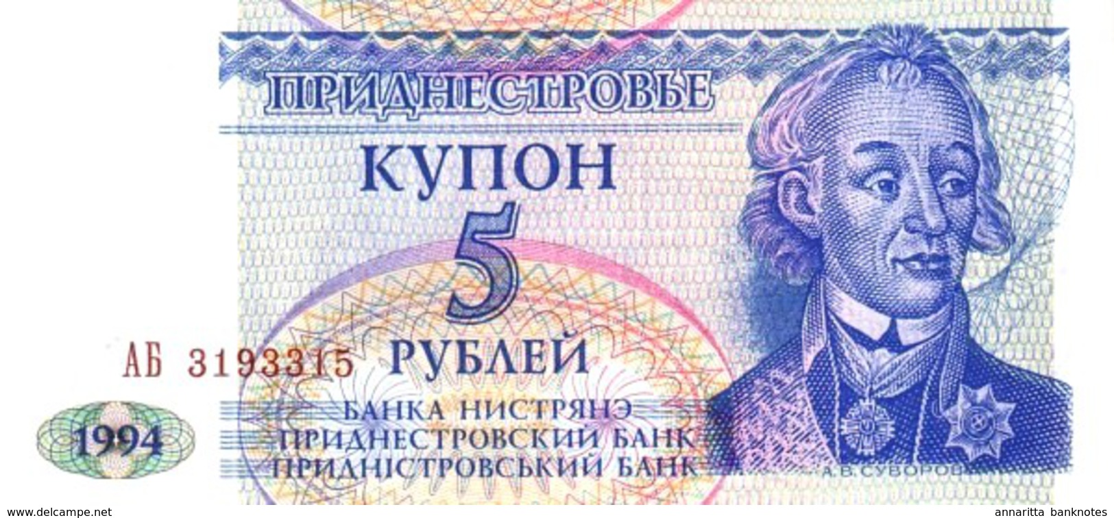 TRANSNISTRIA 5 COUPON 1994 P-17 UNC [ PMR119a ] - Moldavie