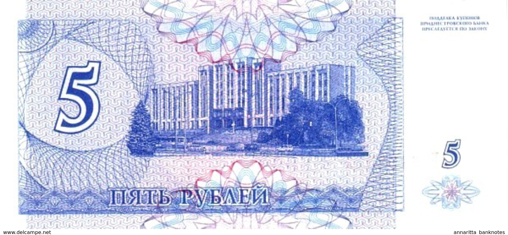 TRANSNISTRIA 5 COUPON 1994 P-17 UNC [ PMR119a ] - Moldavië