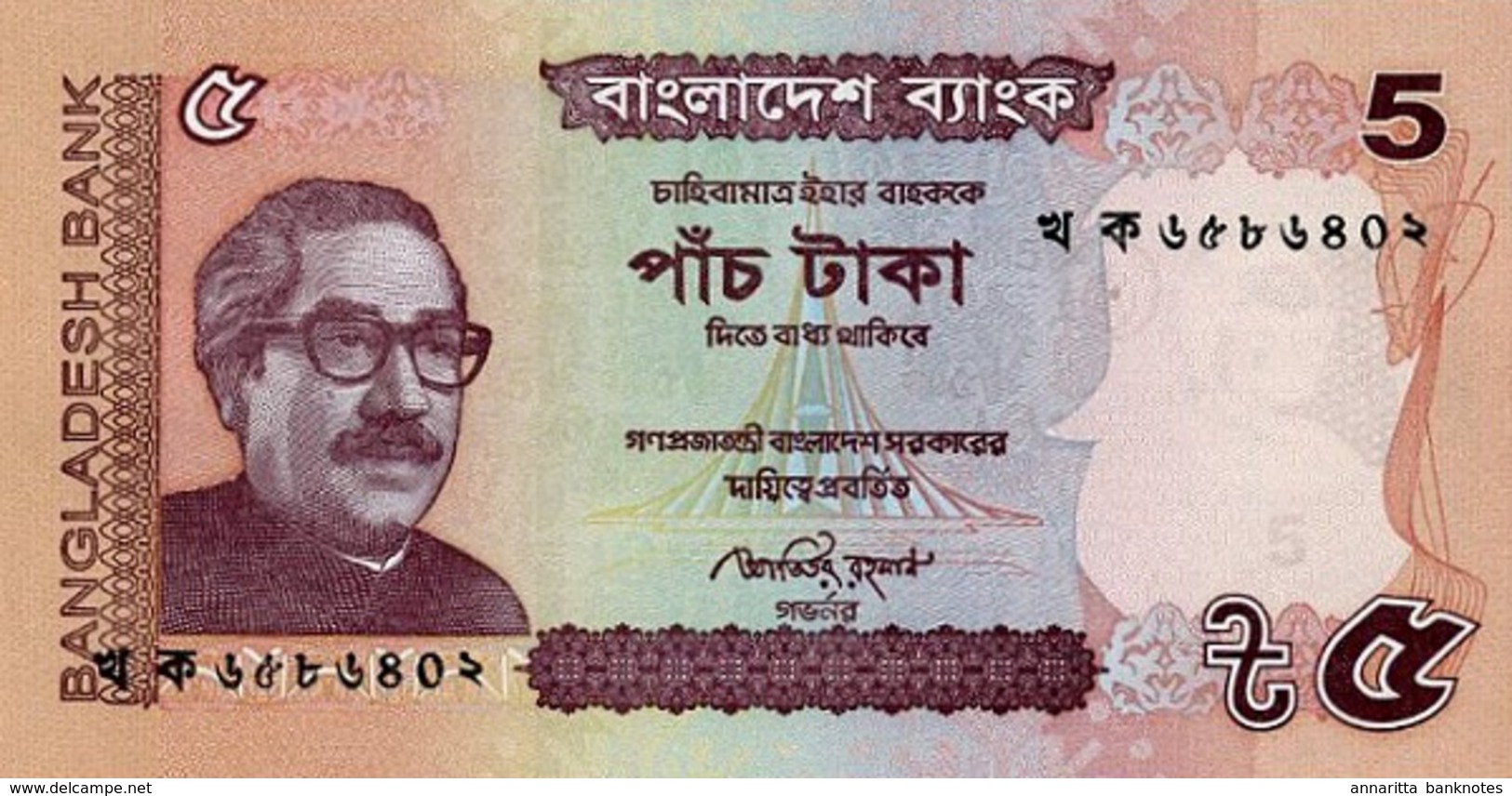 BANGLADESH 5 TAKA 2012 P-53b UNC LIGHT PORTRAIT [BD348c] - Bangladesh