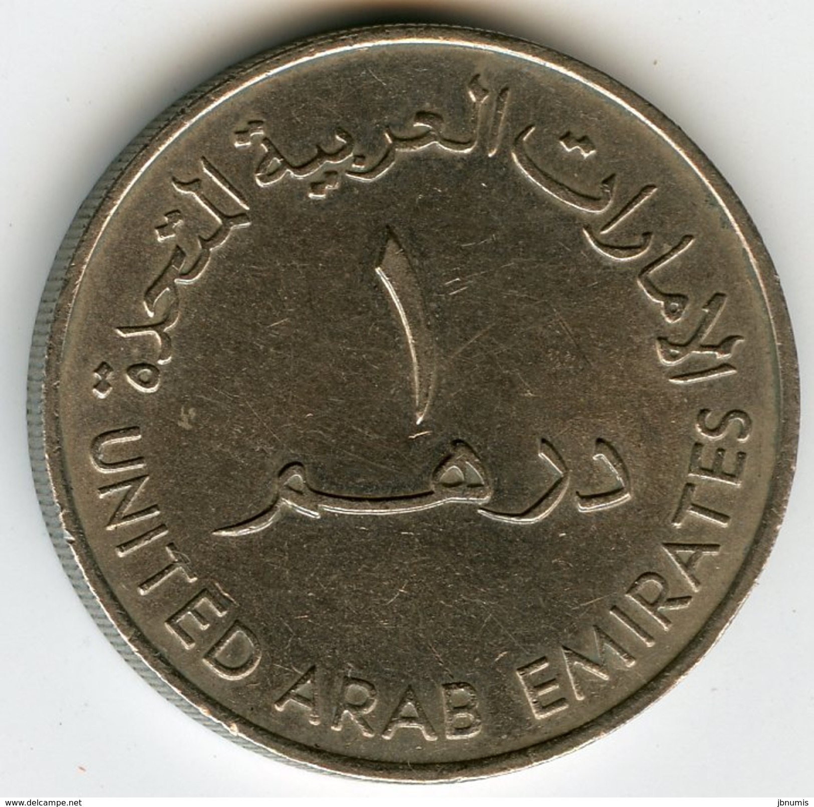 Emirats Arabes Unis United Arab Emirates 1 Dirham 1407 - 1987 KM 6.1 - Emirats Arabes Unis