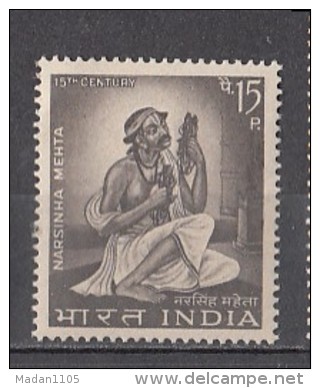 INDIA, 1967,   Narsinha Mehta, Poet With Music Instrument In Hand,  MNH, (**) - Neufs