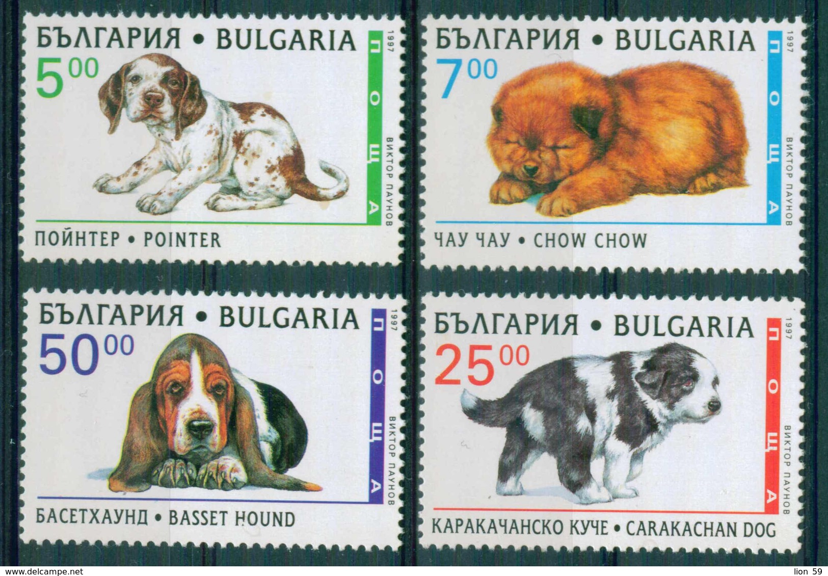 4275 Bulgaria 1997 Fauna Pure-breed Small Dogs ** MNH / Rassehunde - Pointer  Chow-Chow Carakachan Basset Bulgarie - Ungebraucht