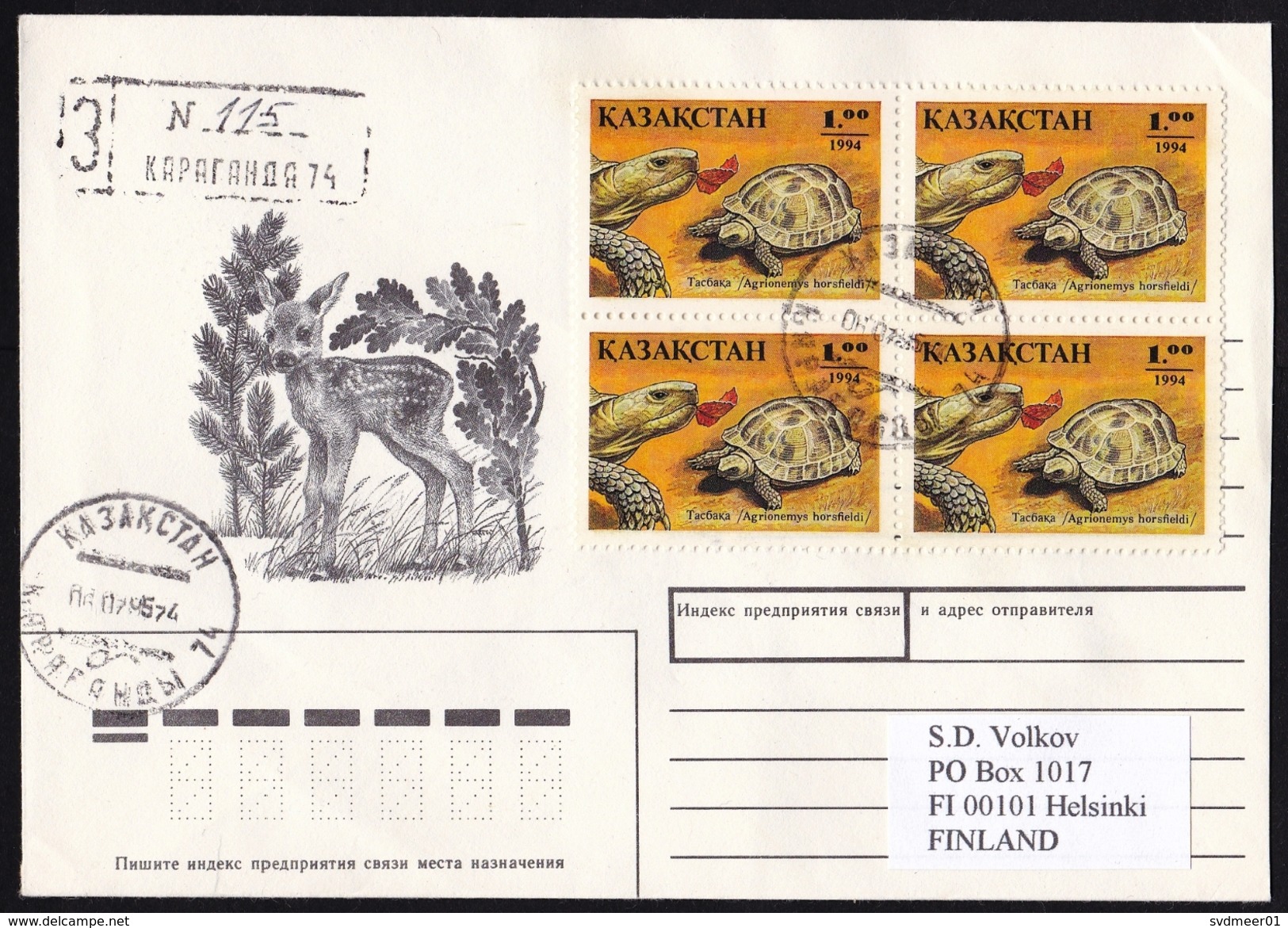 Kazakhstan: Registered Cover To Finland, 1995, 4 Stamps, Turtle, Animal, Rare Real Use (traces Of Use) - Kazachstan