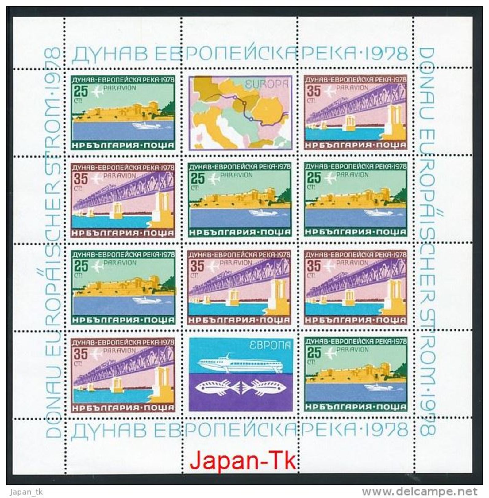 BULGARIEN Mi.Nr. 2652-2653 EUROPA - Donauschifffahrt -Europäische Donaukommission- 1978 - Kleinbogen MNH - 1978