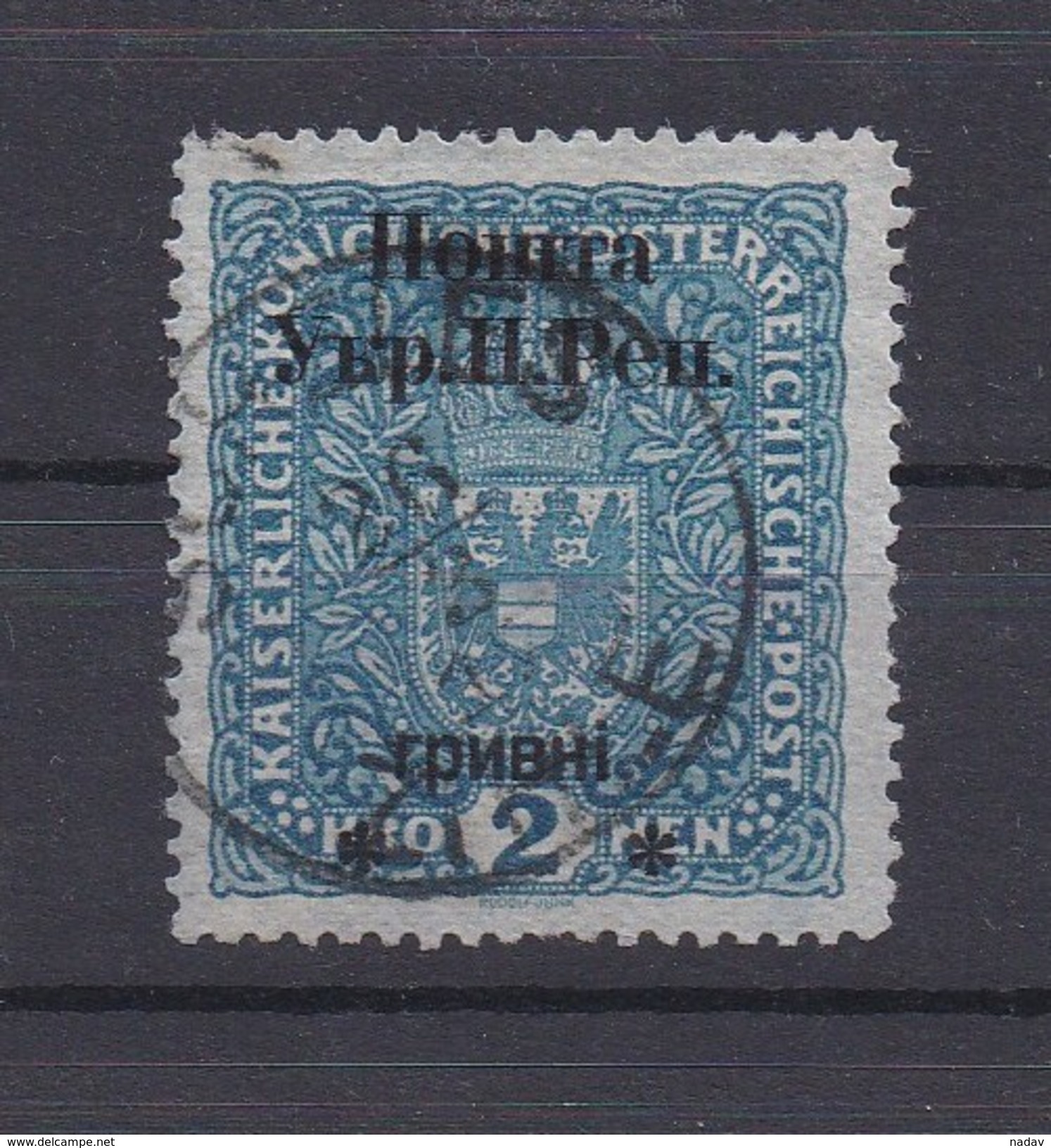 West Ukraine, 1919, Used - West Ukraine