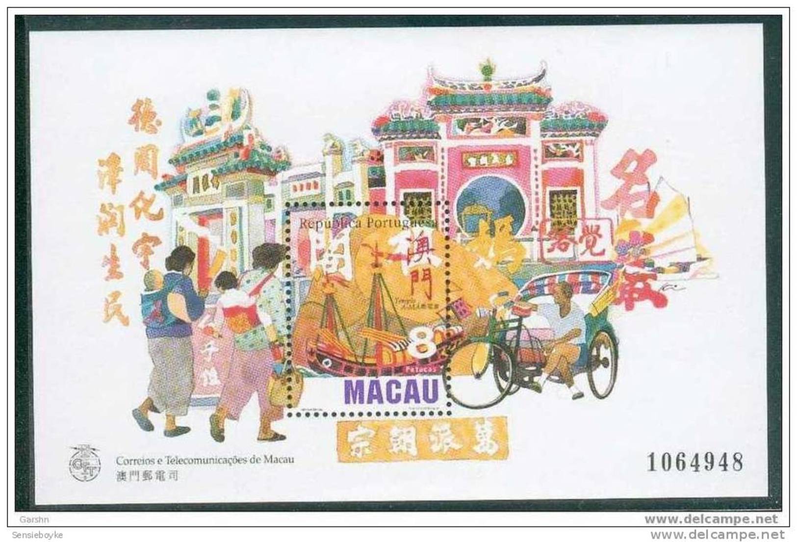 M6144 -   Bloc MNh -Macau 1997- A-Ma Temple   (Nr. 0845498) - Buddhism