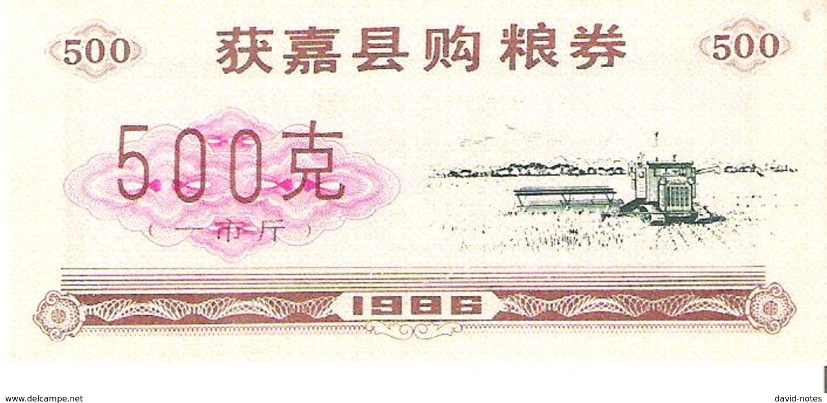 China - Food Ration Coupon - 500 Units 1986 - Unc - Cina