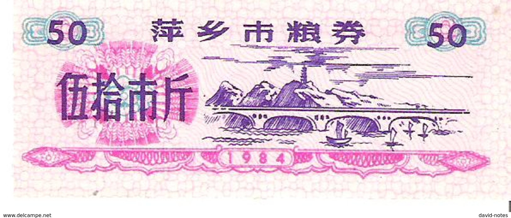 China - Food Ration Coupon - 50 Units 1984 - Unc - Cina