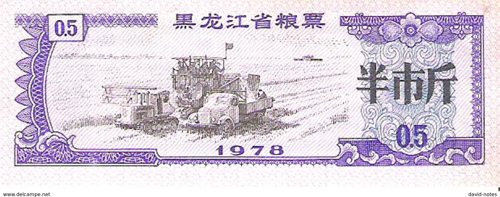 China - Food Ration Coupon - 0.5 Units 1978 - Unc - Cina