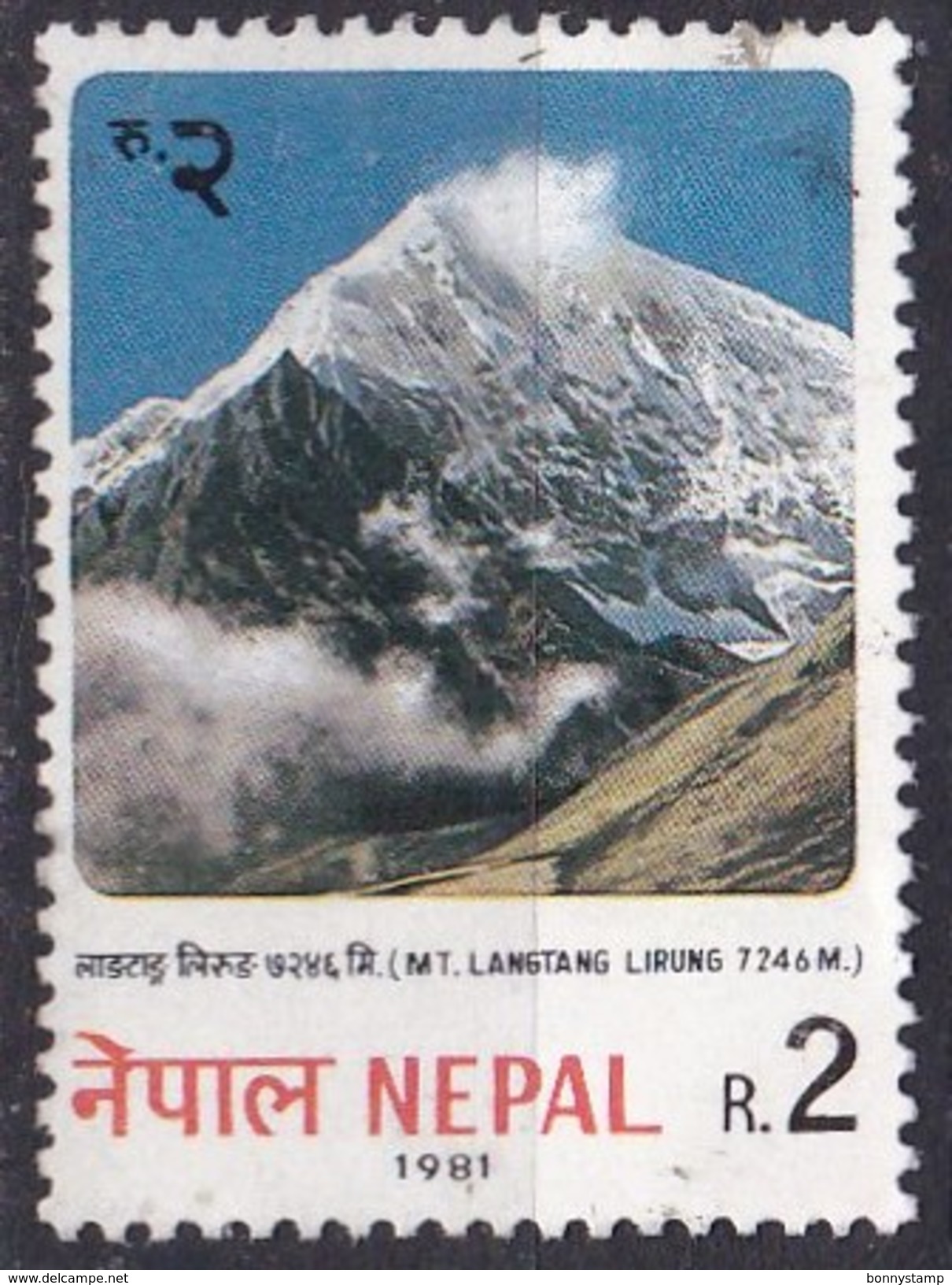 Nepal, 1981 - 2r Mt. Langtang Lirung - Nr.400 Usato° - Nepal