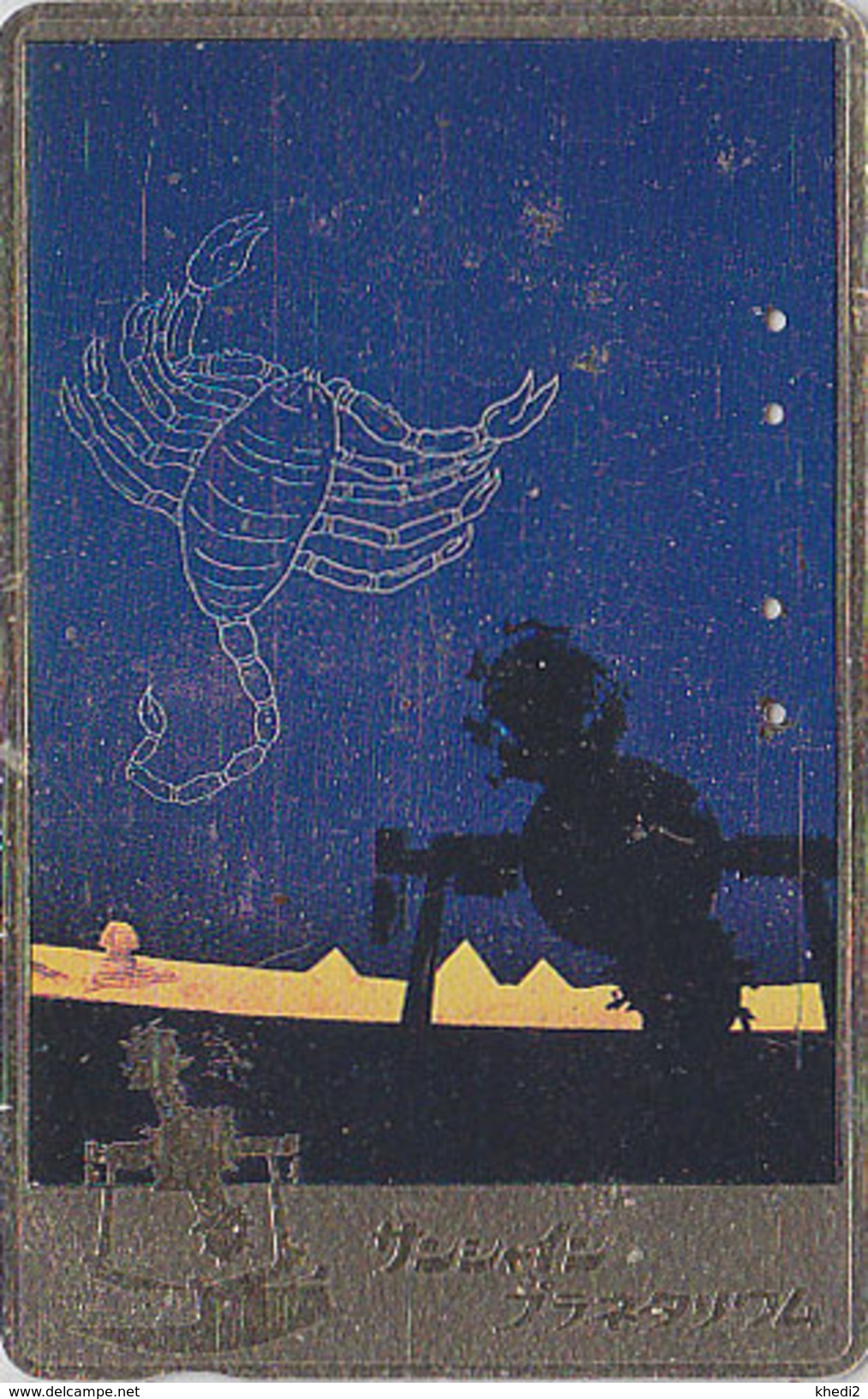 Télécarte DOREE Japon / 110-011 - ZODIAQUE - SCORPION - HOROSCOPE Japan GOLD Phonecard Telefonkarte - 1032 - Zodiaque