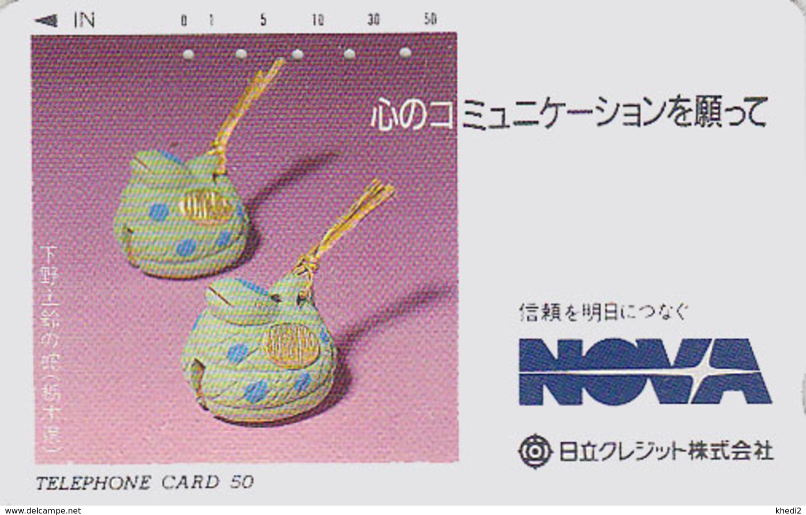 Télécarte Japon / 110-59450 - ZODIAQUE - Animal - Série NOVA - HOROSCOPE Japan Phonecard - 1036 - Sternzeichen